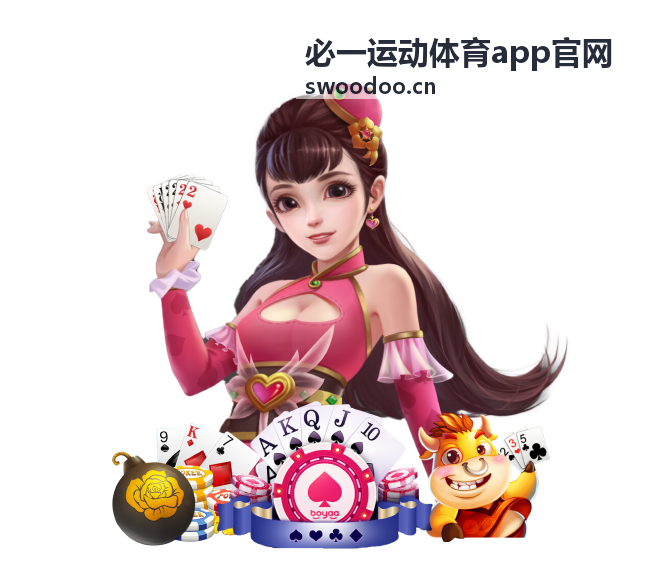 必一运动体育app官网 网球大满贯